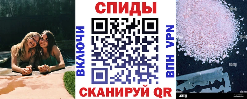 Амфетамин 97%  маркетплейс официальный сайт  Кувшиново 