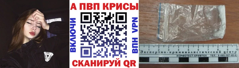 даркнет сайт  Кувшиново  omg рабочий сайт  Альфа ПВП Соль 