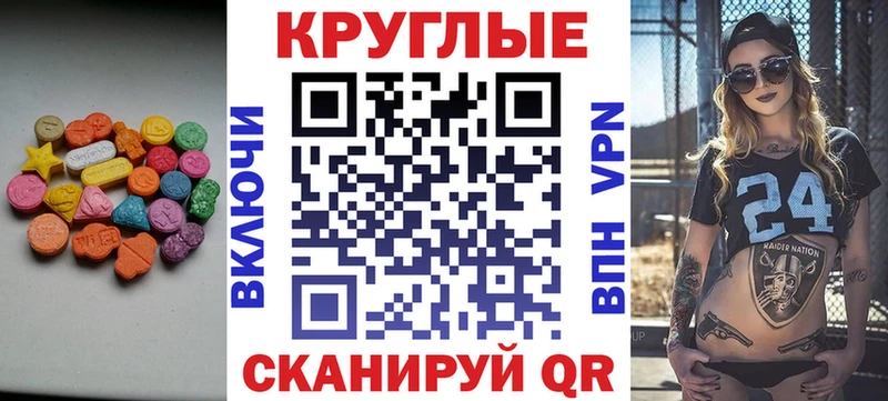 Ecstasy DUBAI  ссылка на мегу ONION  Кувшиново 