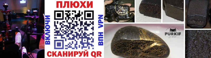 ГАШ индика сатива  хочу наркоту  Кувшиново 