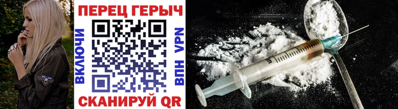 Героин VHQ  Кувшиново 