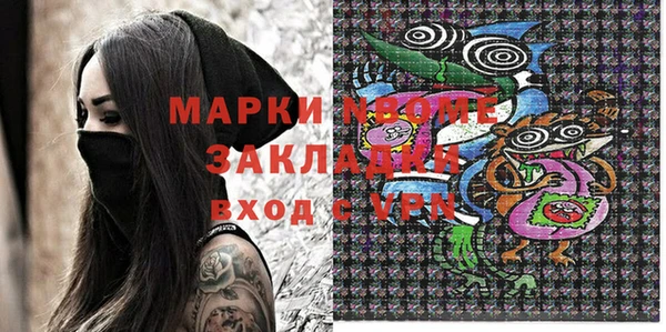 Альфа ПВП Алексеевка