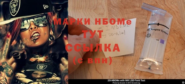 Альфа ПВП Алексеевка