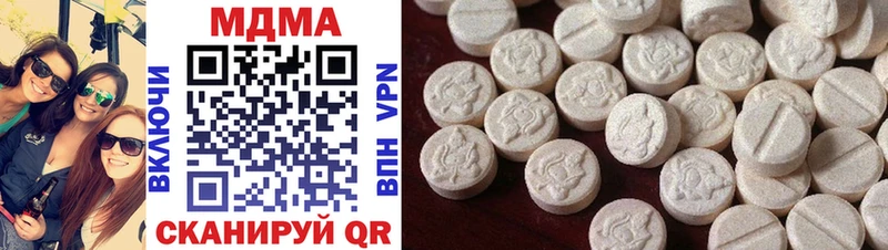darknet официальный сайт  Кувшиново  МДМА кристаллы  купить  