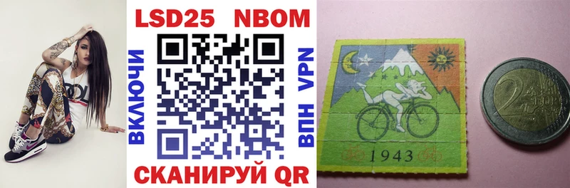 Марки 25I-NBOMe 1,5мг  Кувшиново 