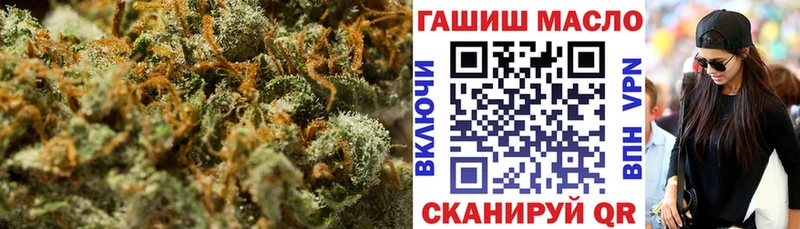 купить закладку  Кувшиново  ТГК вейп 